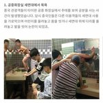 [꼭조언부탁] +++++조선족과 대한민국사람은 절대 <b>상생</b>불가능함++