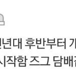 [댓글부탁해] 아니 여급식들아 니들이 2<b>천년</b>대 후반