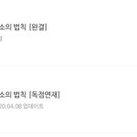 [드루와] 방구석에서 설레고싶은 친구들아 로맨스 웹툰 추천하고 가자