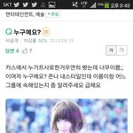 [EXO] 준면이도 네<b>입어</b> 이걸 봐버렸네....