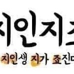 [NCT드림] 수만<b>님</b> 드림 고정 안 하는 거