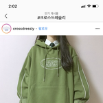 [드루와] 옷 추반좀