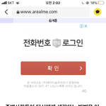 mbti 이거 <b>뭔</b><b>소리</b>임?