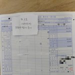 [드루와] +추가) 코로나 검사후기