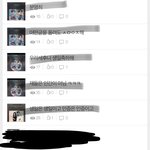 [EXO] 엑톡에서 나가주세요 스밍한다고 다 팬이 아니란다^^