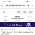 쿨야호 아이디 딱 2n개라고 ㅋㅋㅋ