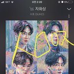[EXO] 쓸 말 없어도