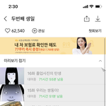 이 웹툰 보는 사람
