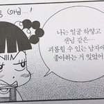 나만 괴롭힐 수 있는 남자..