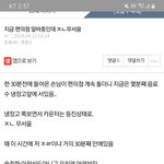이거 나만 <b>무서움</b>?