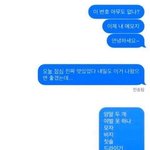 [드루와] 야 이짤뭐야 씹<b>설레</b> ㅋㅎㅋㅎ 빨리 소설 하나 짜봐