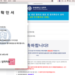 <b>연대</b> 새내기 궁금한 <b>고</b> 이써?