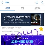 [방탄소년단] 추가)머글인데 이거 <b>칭찬</b>받으려고 왔어