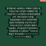 비투비 존웃 <b>일화</b> 모음ㅋㅋㅋㅋㅋㅋㅋㅋㅋㅋ