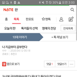 나 3시에 돌아오겠다는 <b>쓰니임</b>