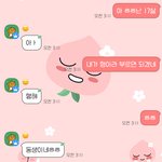 <b>판남</b> 개웃기네ㅋㅋ