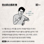 [댓글부탁해] 너네는 기초화장 어떻게 해?