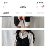 [추반] 이 원피스 어떤지 추반 좀 해주라아