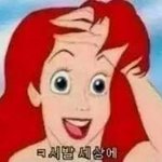 [19] 너네는 <b>단점</b> 뭐임