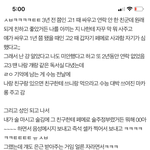 [사진ㅇ] 이 글쓴이인데 요즘 근황