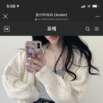 [드루와] 이거 살말??