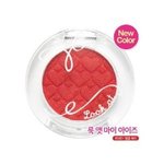 운거같은 청순 존예 새<b>도우</b>(화장법) 알려줄게 다들 들어와