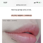 [사진ㅇ] 한번만 더 물어볼게 이거 퍼스널컬러 뭘까?????