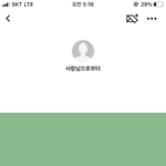 [19] 구독자 5만유튜버 사기꾼 퀸서에게 사기당했어요 +증거