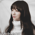 [러블리즈] 혹시 이날 <b>케이</b> 움짤 있는 사람?