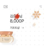 [댓글부탁해] <b>부티</b>엔젤 추천인 어따 쓰는거냐