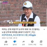 [댓글부탁해] <b>참전</b>용사 비하방송 근황...