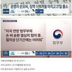 [드루와] 한남이 세계최고쓰레기인 이유