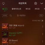 [NCT] <b>준희</b>들 스밍 음소거 어떻게 해