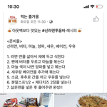 [댓글부탁해] 이거 해먹어본사람 있음??