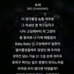 [19] <b>창모</b> 빠는 남자들 다 들어와바 ㅃㄹ