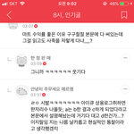 이거 <b>뭔</b> <b>말</b>임?