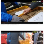 <b>사전</b>투표 조작될거같아 제발 봐줘ㅠㅠㅜ