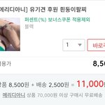 [추반] 이거 <b>팔찌</b> 살까말까 추반