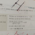 [댓글부탁해] 수학 ㅈㄴ쉬운거좀