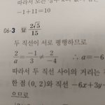 [댓글부탁해] 수학 쉬운거좀