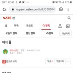 [방탄소년단] 조방)<b>밑밑</b> '아이돌' 여기서 봐