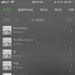 [위너] 인서들 어디서 많이활동해?ㅜ