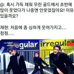 [NCT] 돈버는게 너무 신나는 <b>재현</b>이