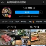 [드루와] #<b>사회적</b>거리두기실패 근황