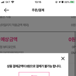 <b>아리따움</b> 개박치네 ㅡㅡ