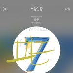 [방탄소년단] 태형아 그런 목적이라면 있잖아