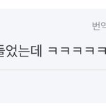 [세븐틴] 혹시 방금 묻힌 모멘트 댓글 궁금한사람들 확인해