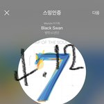 [방탄소년단] 정구야가 아미 외에 자주 <b>안부</b>묻는 분