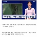 [댓글부탁해] 역대급 히트앤 <b>런</b> 레전드ㄷㄷ