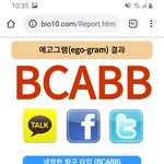 <b>mbti</b> <b>유형</b> 뭐일거같아?